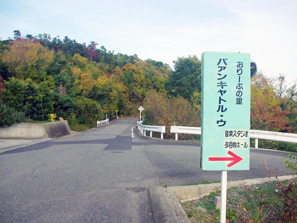 Olive No Sato Vingh Four Eyes Shodoshima - Vacation Stay 38568V Shimomura Exterior photo